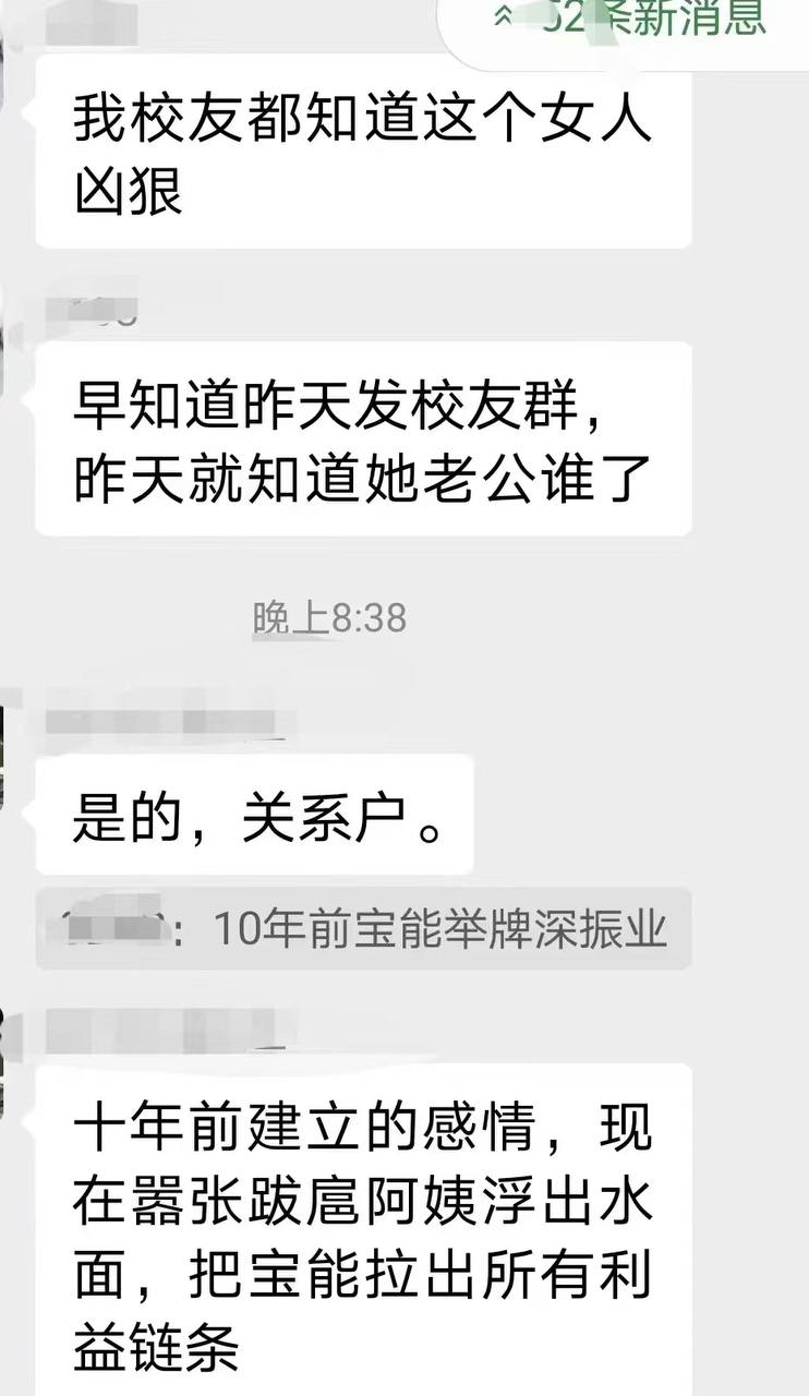 深圳50辆宾尼车主欧阳与齐内裤被扒.jpeg#@mineservicepage