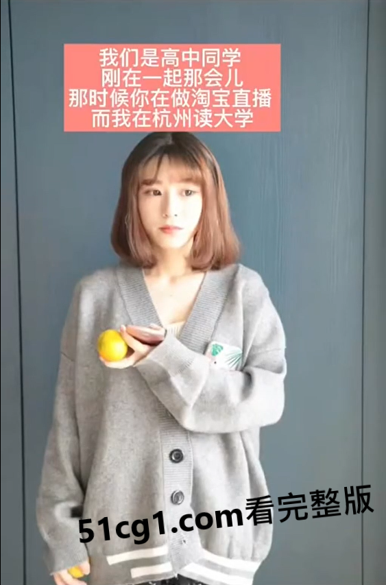 女方去整形医院上班，被主刀医生操了一年，还怀孕了