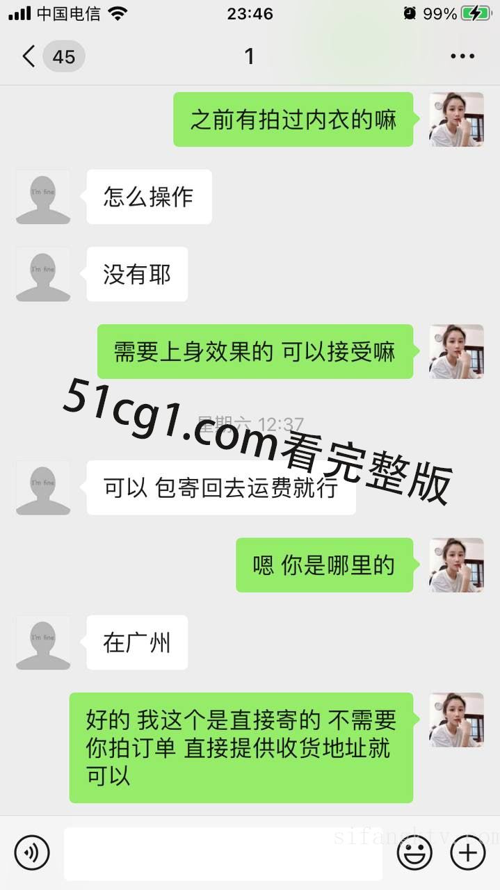 大神各种套路引导女神拍买家秀