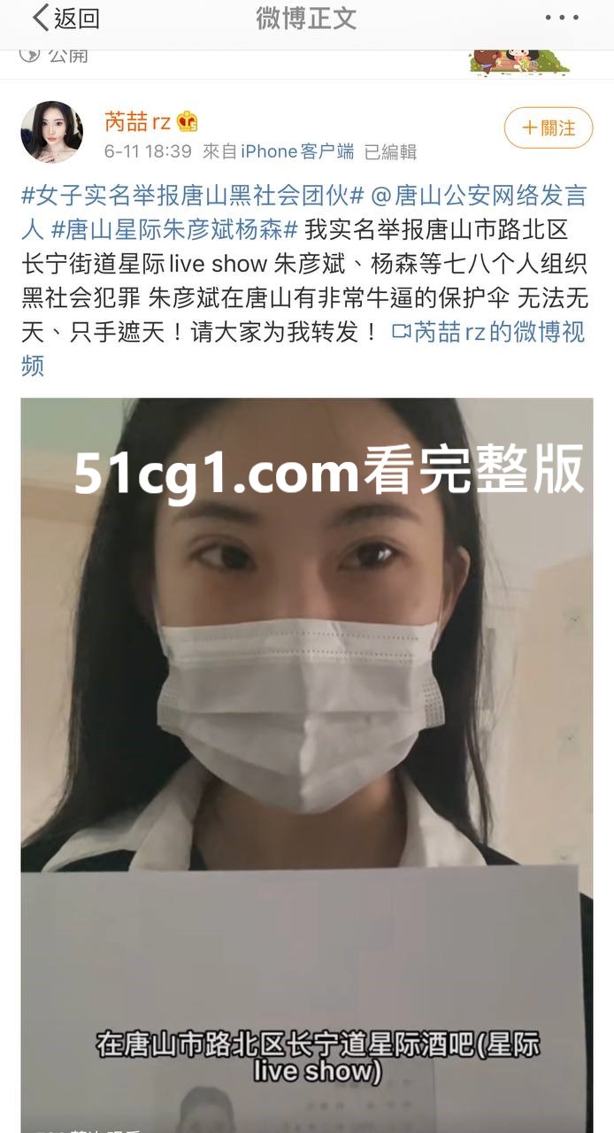 歌手芮喆 微博控诉被非法拘禁07.jpg