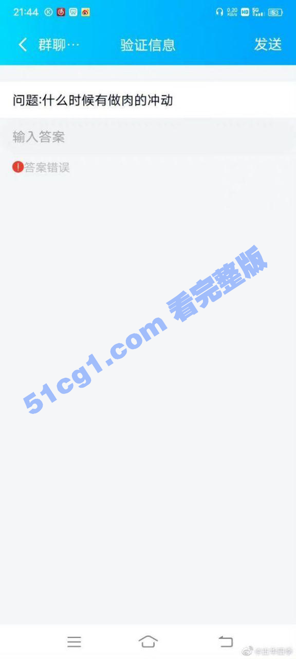 拼多多商家，把肉当宠物食品出售 QQ群公然出售肉！后续！！！