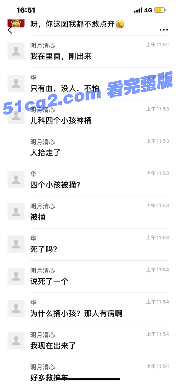 2022-07-09 15.55.05.png