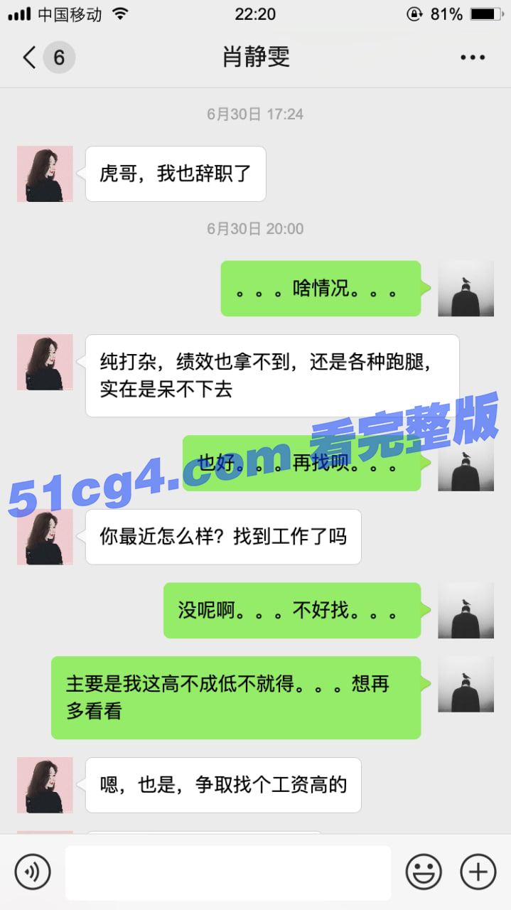 肖静雯 独家30分钟完整版 大神老虎菜套路失业女肖静雯拍私房视频（全）原创16弹