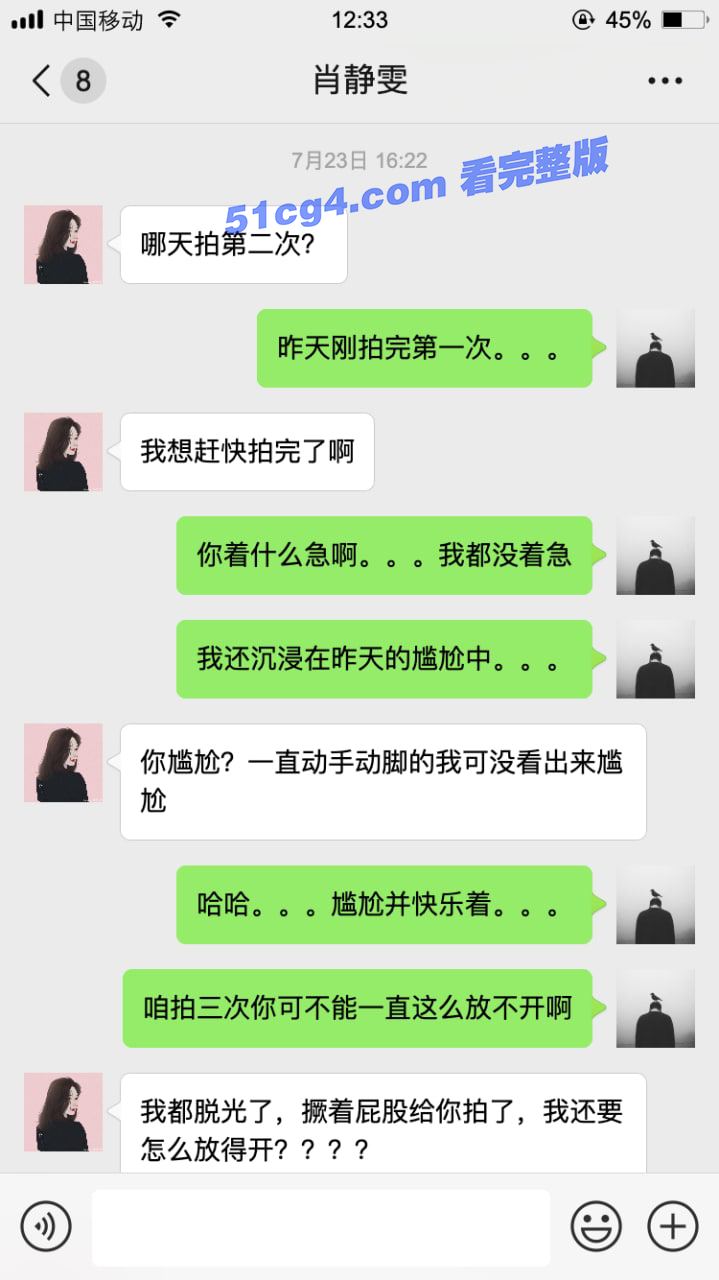 肖静雯 续集 黑丝情趣内衣 老虎菜 肖静雯续集 老虎菜原创第17弹