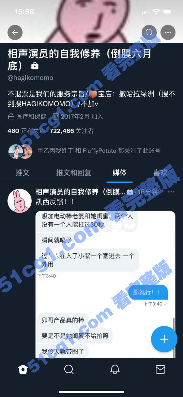 重磅独家！外网70万粉丝 卯哥 相声演员的自我修养 抖音王大炮 全部视频完整版 抖音王大炮