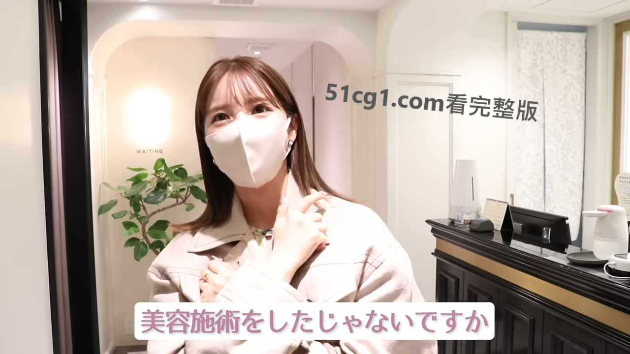 《三上悠亞》首次公開微整過程07.png