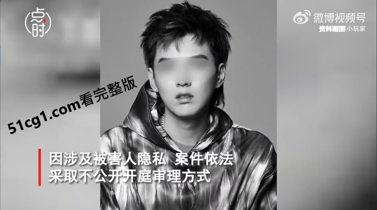 #吴亦凡 #强奸 #聚众淫乱04.png