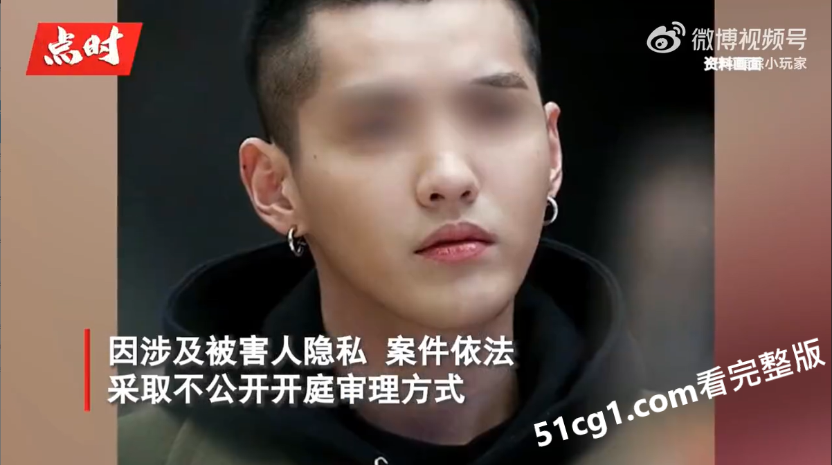 #吴亦凡 #强奸 #聚众淫乱05.png
