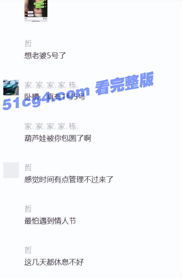 广西炮王 柳州炮王【后续补充】激情视频+和老婆们聊天截图+群聊截图 bbr酒吧男销售两年睡400个女人 广西第一炮王