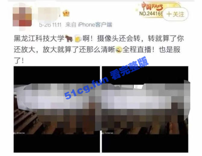 黑龙江科技大学教室门 教室的摄像头真高清，还TM能转！【老瓜补发】