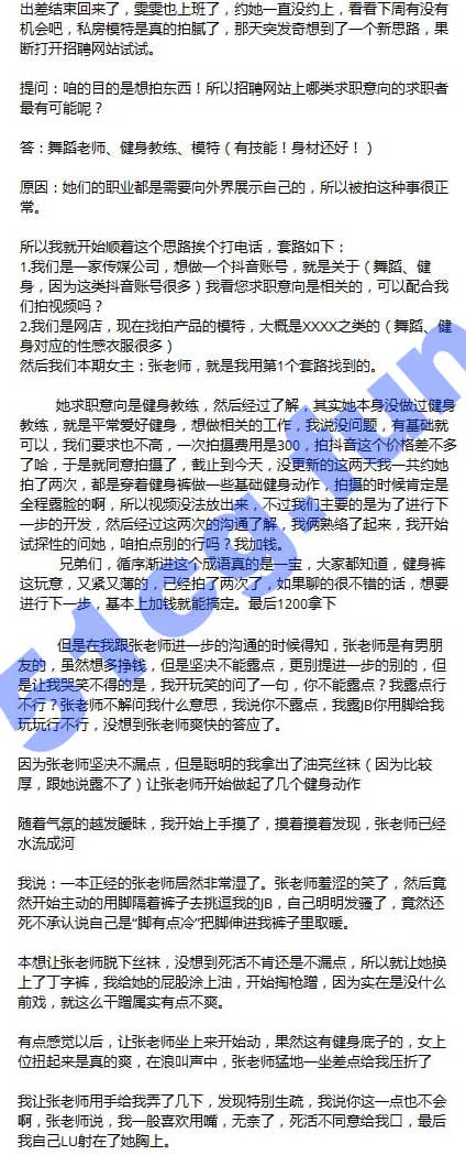 老虎菜全集 第1-30弹 全集已全部更新 [4月17日 更新31弹]