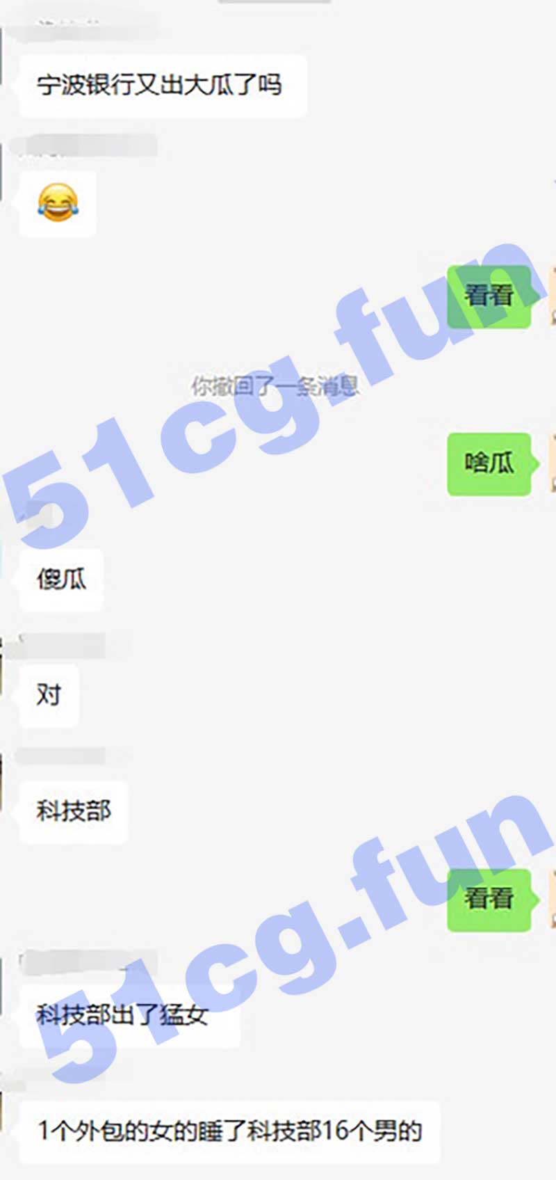 集体亲子鉴定，32岁海后怀孕爆出宁波银行16人后宫男团 🍉 #宁波银行 #天阳科技女销售