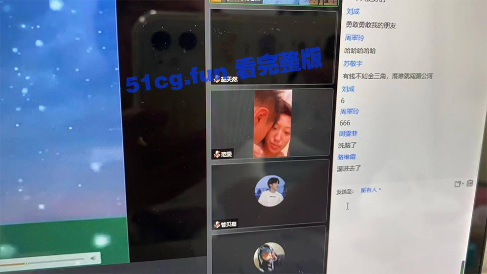 【独家视频来了】上网课开着摄像头与男友啪啪！网课范雯