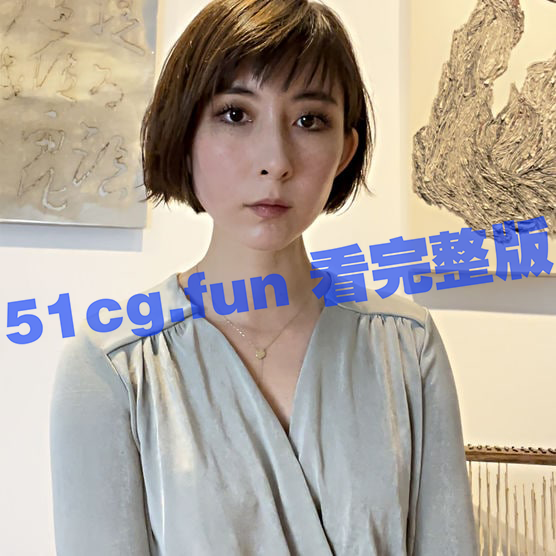 王佳怡三部曲(全) 知性华裔艺术家王佳怡18岁暗黑往事 🔥🔥🔥