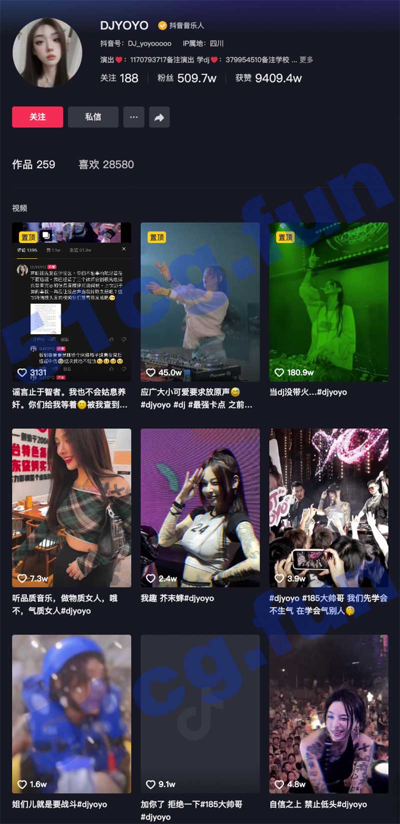 DJYOYO 12万又是什么瓜？附 DJYOYO十万 影子舞