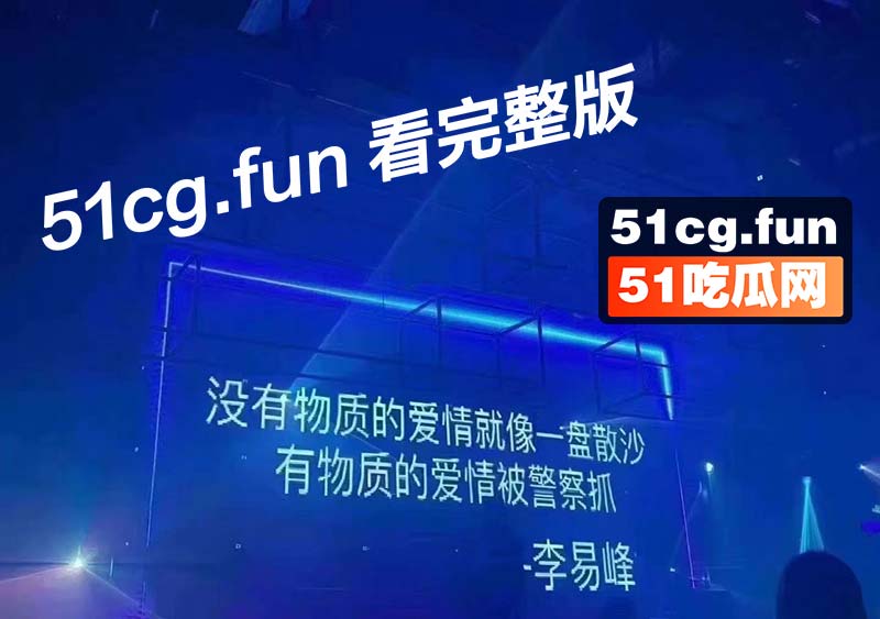 全网独家，李易峰扣B视频流出 🔥🔥🔥