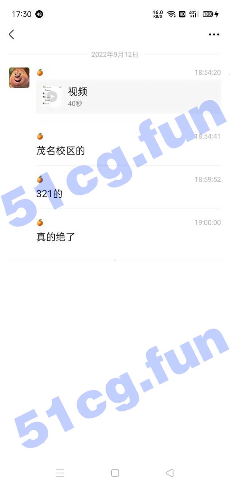 广东茂名幼师321班男女厕所啪啪被举报引来保安踹门