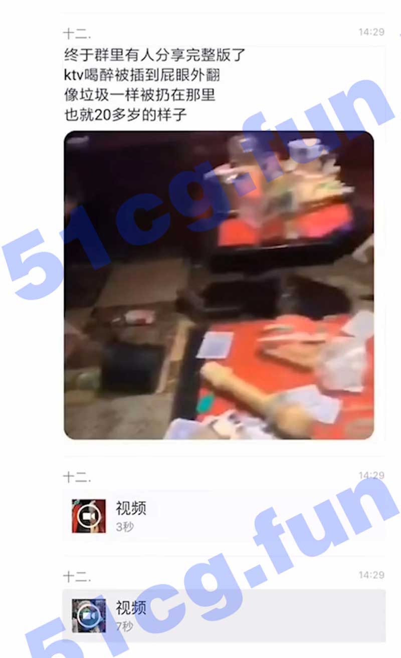 3名KTV陪酒小妹被干到屁眼外翻 45分钟完整视频记录【老瓜最全】