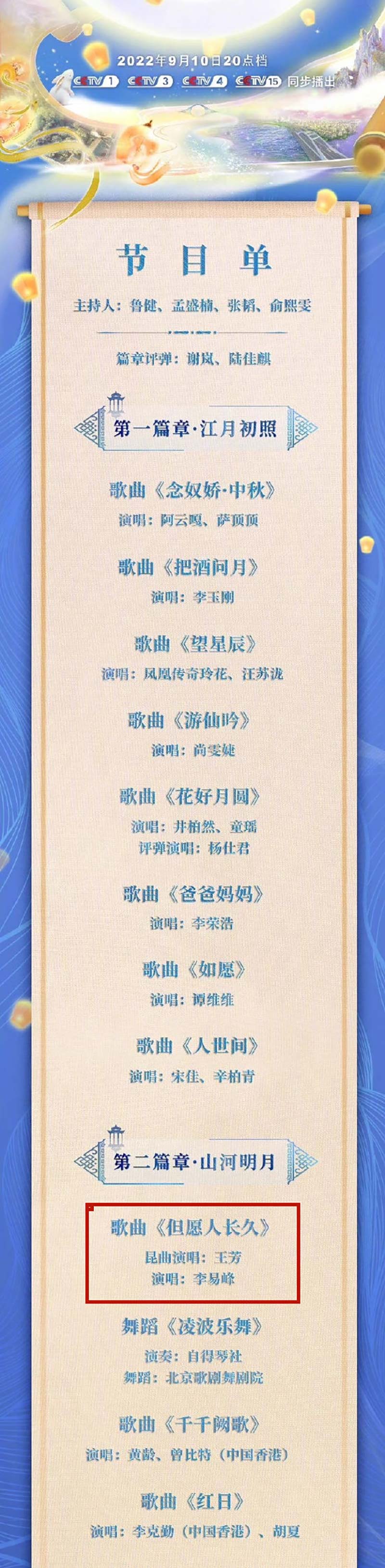 🔥全网独家！李易峰嫖娼被抓，女主信息被曝光！！！