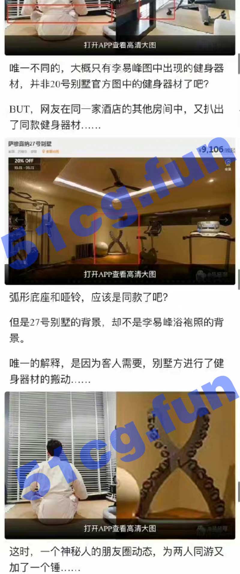 截屏2022-09-10-下午10.38.28.jpg