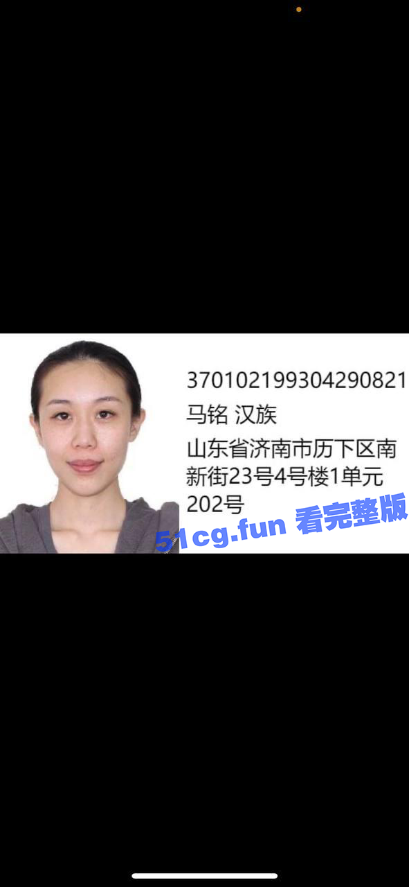 济南瓜友请注意！！济南千佛山医院消化内科护士马铭被曝光！