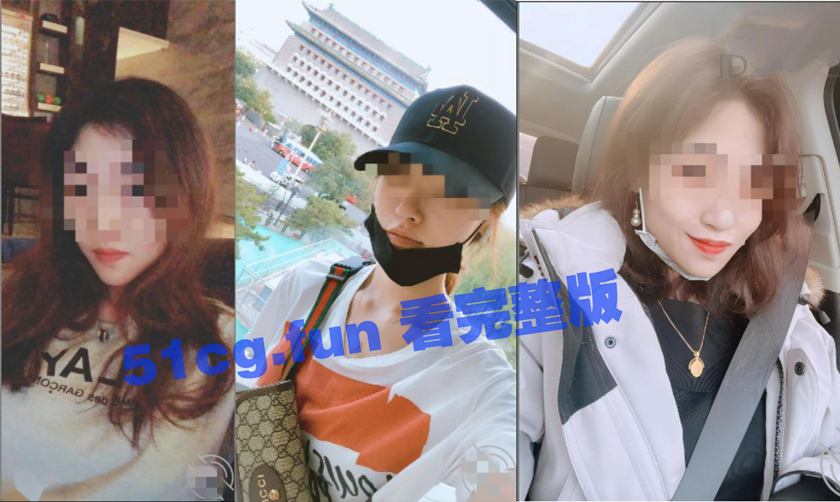 重磅事件！南航空姐迷奸后又被强奸完整版！详细协商的通话录音+全部事件视频