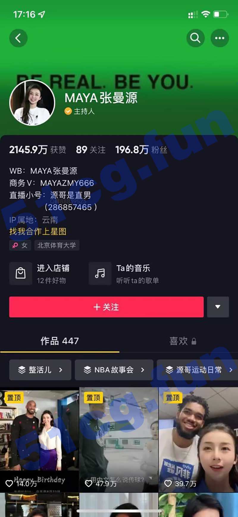 全网独家，央视CCTV最美女主播 张曼源，最新性爱视频流出