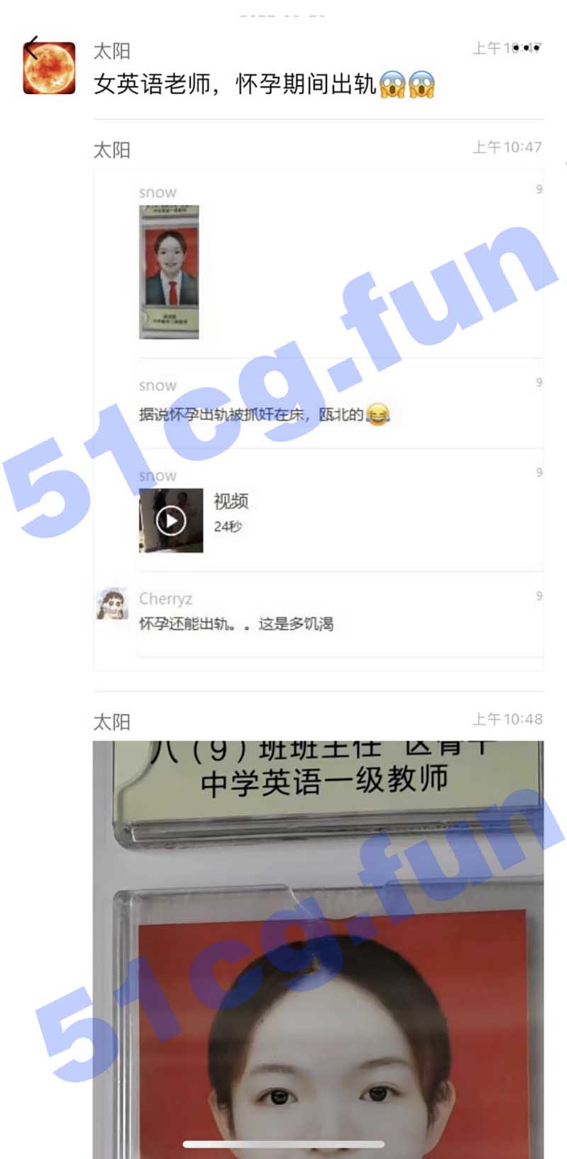 浙江温州女，怀孕期间出轨被抓，大喊：我就是喜欢他！