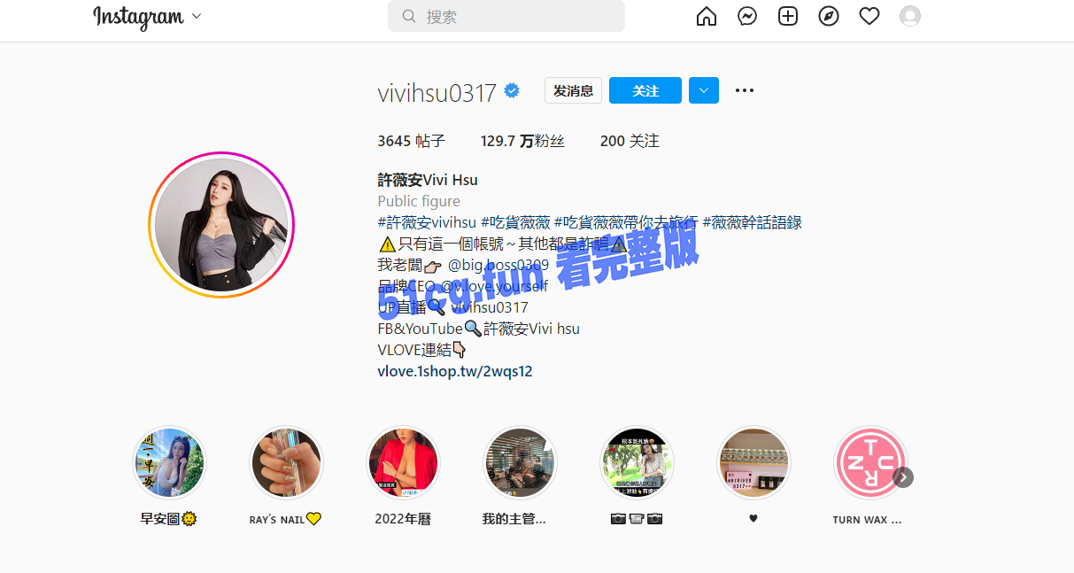 ins百万粉丝大v，国光女神 许薇安 私密流出