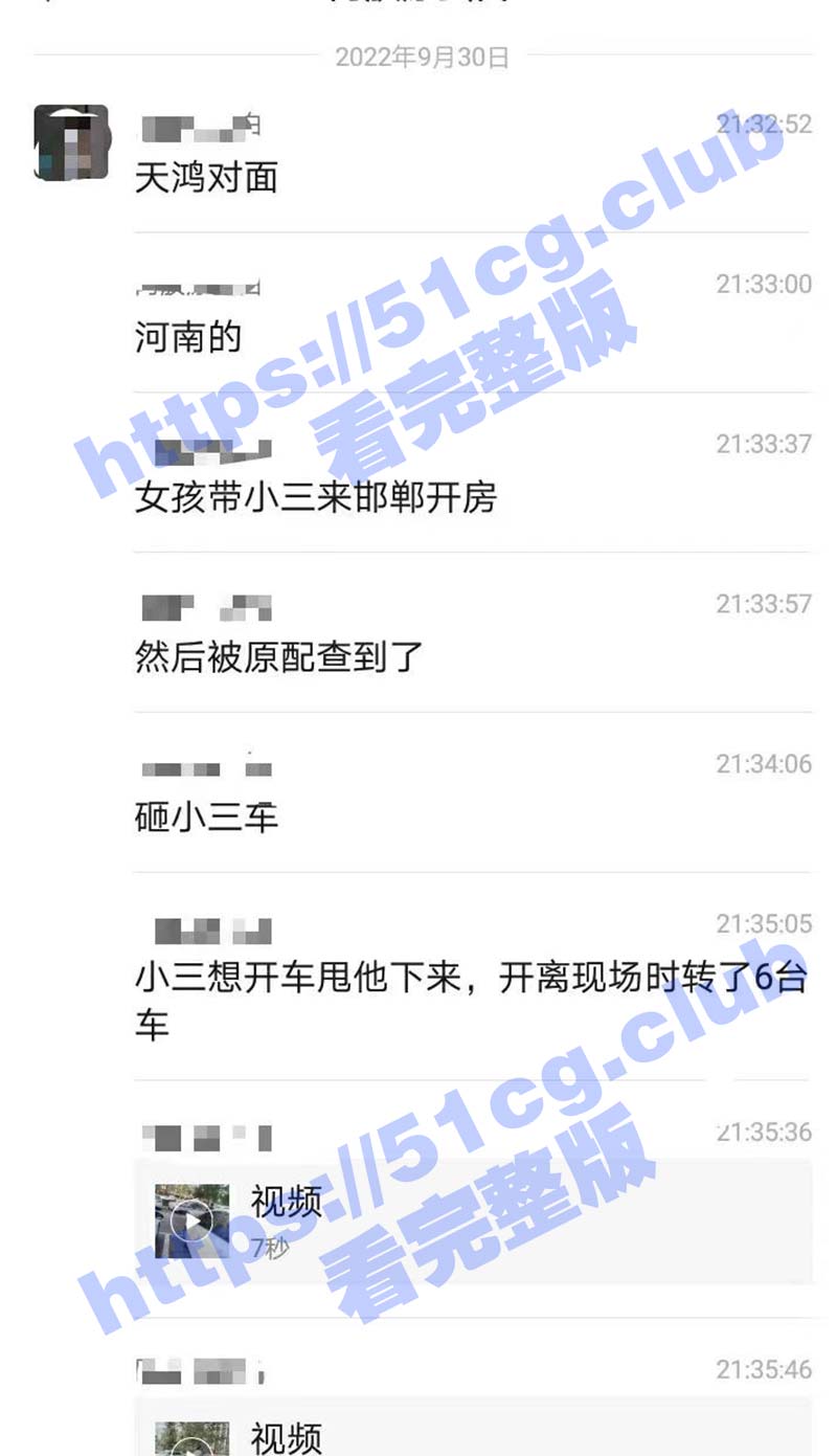 女生和男小三开房出轨被原配查到怒砸车
