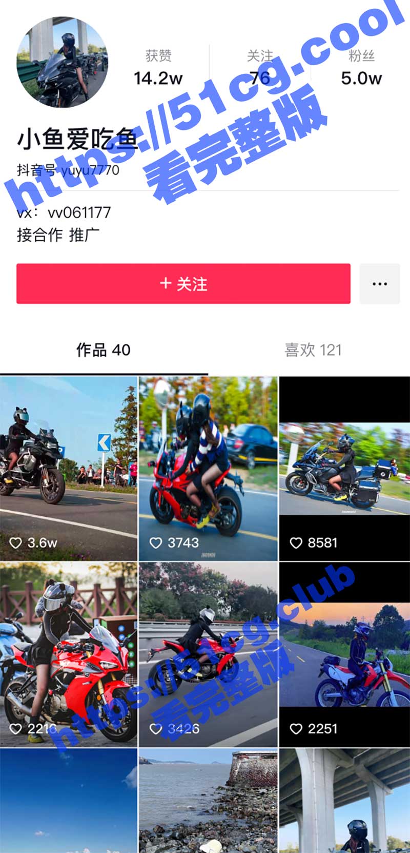 浙江跑山女骑，与另一机车相撞，黑丝小姐姐人没了！