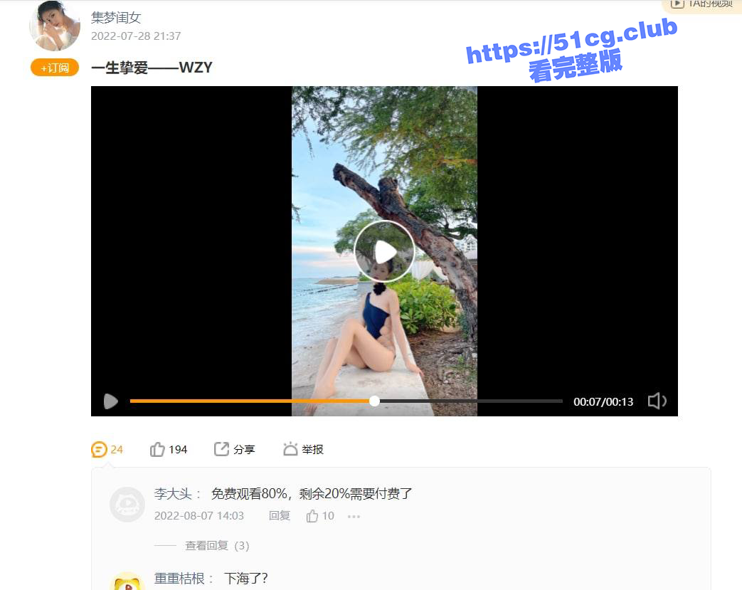 虎牙 集梦闺女，陪榜一大哥1v2
