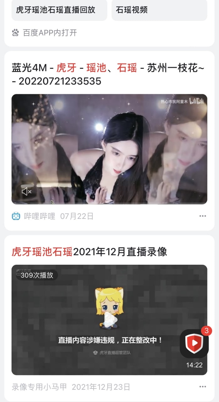 虎牙瑶池石瑶 万元定制！虎牙颜值热舞主播 瑶池石瑶 超大尺度露下体骚舞