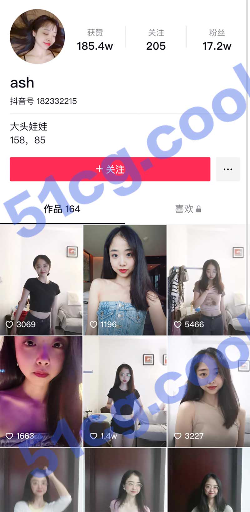 抖音 ash 极品反差婊 土豪定制1v1私人视频流出