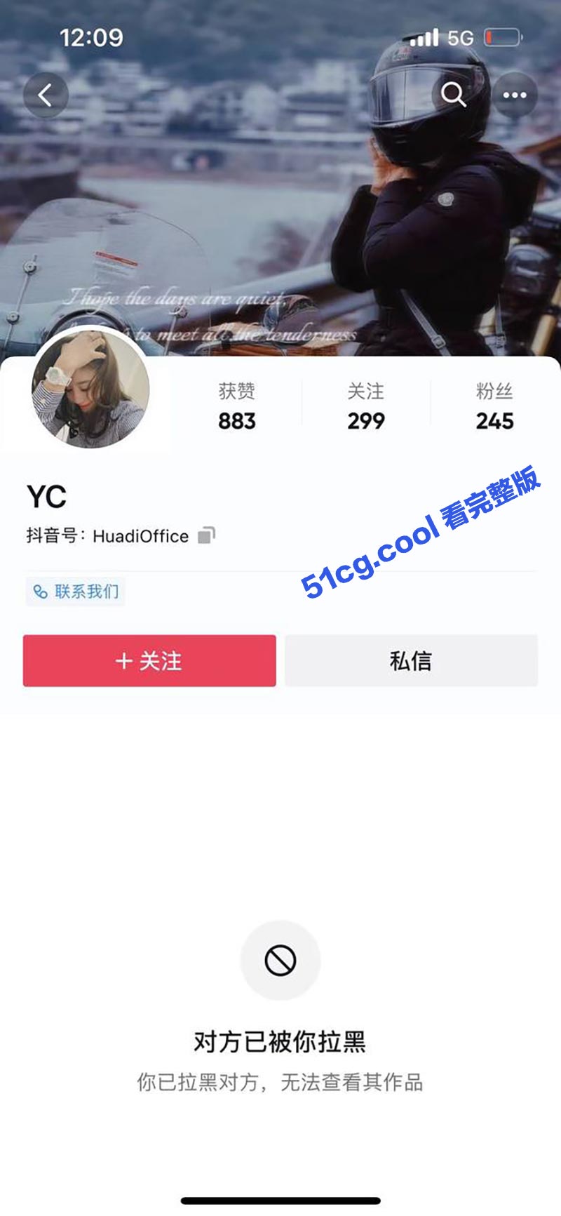 温州第一桥，绝美二孩人妻出轨pua小鲜肉遭泄露色情短片报复【补充更新】