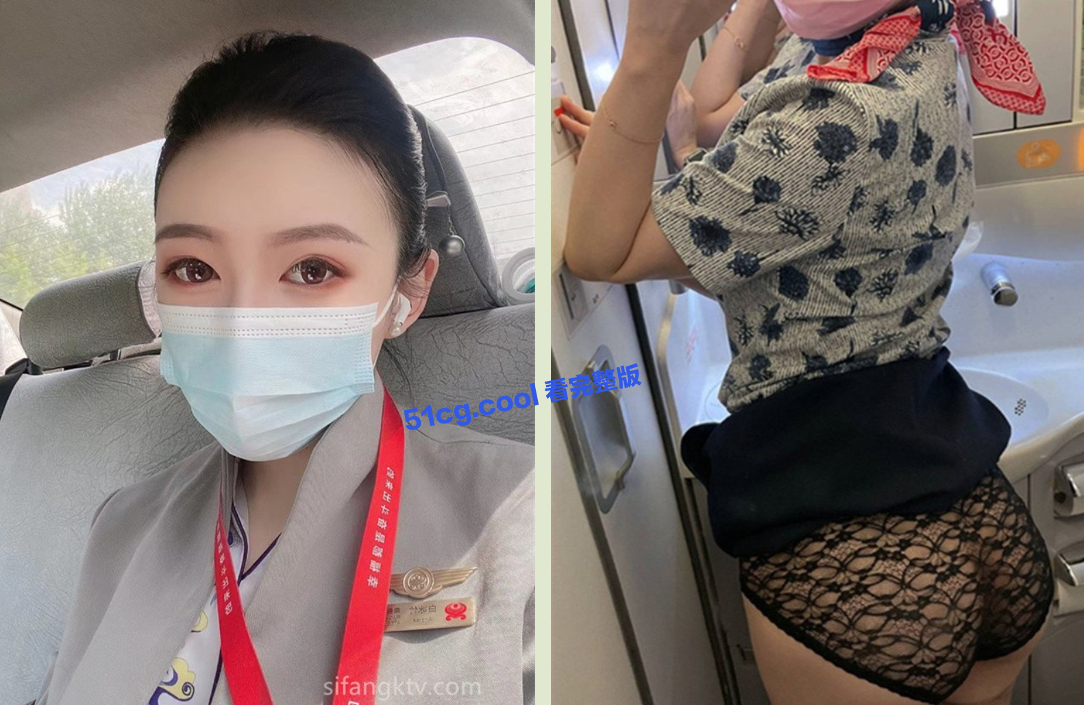 南航内衣门 视频流出：尺度令人咋舌，空姐出来回应了