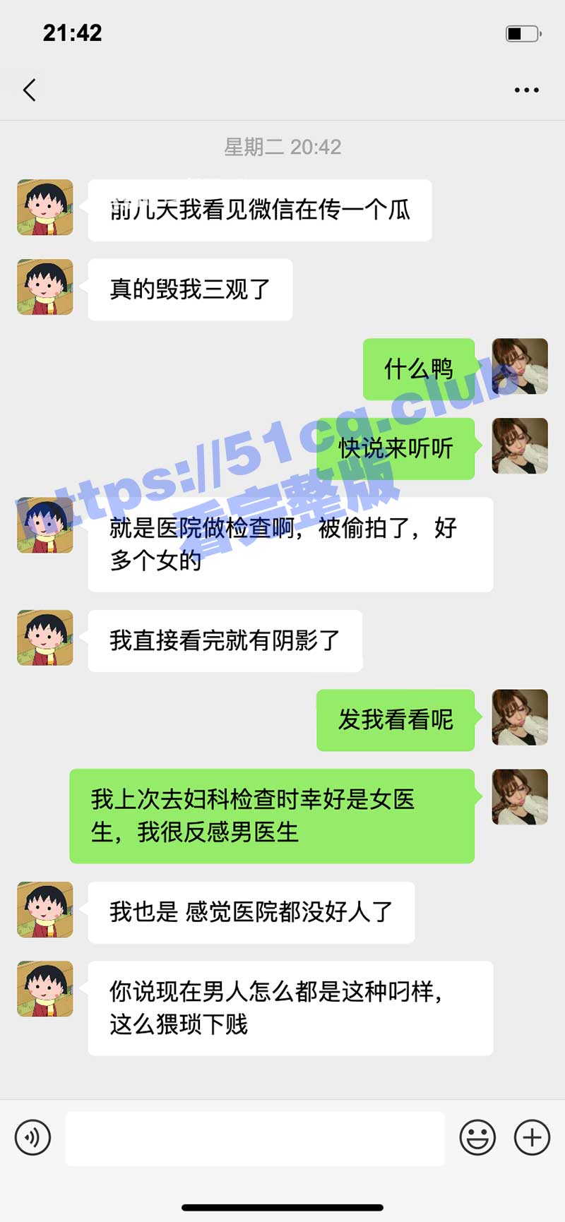 重磅热瓜！山东某三甲医院体检中心暴雷，上千位极品良家妇女被偷拍！最全视频流出