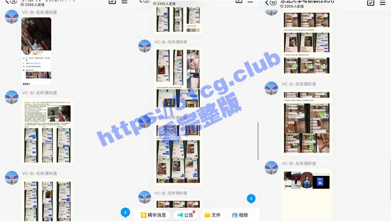东北大学新瓜！在职MBA 徐晨 订婚期间出轨东北证券分析师 程雅琪，姐妹花双飞 群P博上位