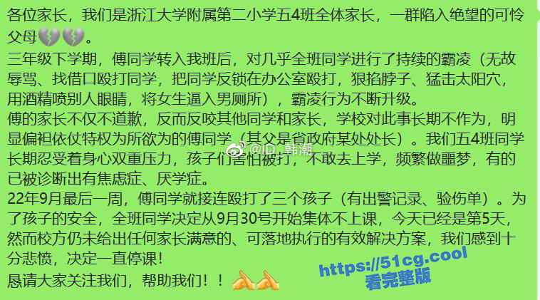 《我的处长父亲》傅剑锋，这个孩子真的挺凶