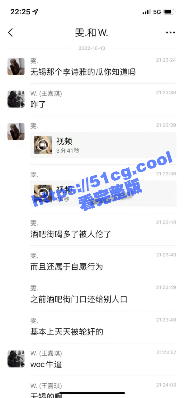 热门大瓜 无锡酒吧街李诗雅被轮奸！ 美女被小混混轮奸 视频流出