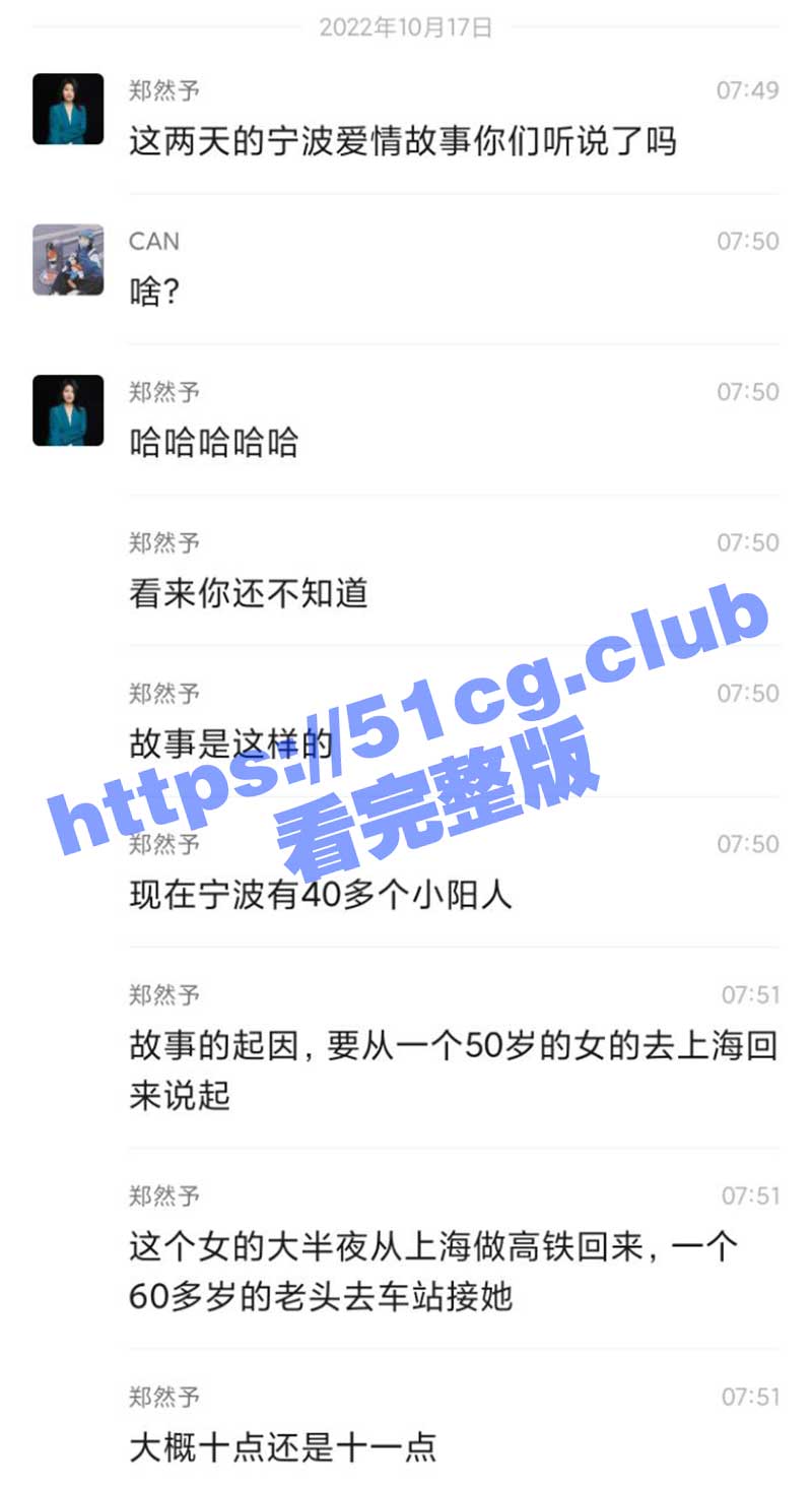 宁波爱情故事！50岁阿姨共接待60多位农民工！40名确诊，全城已静默！