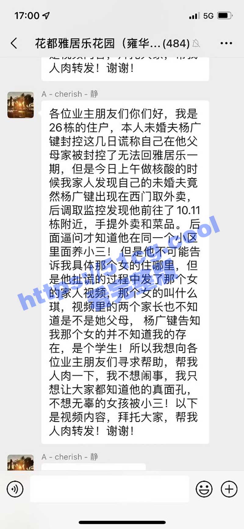 最新热瓜！惊爆广东某市融创小区竟上演三女争一夫！时间管理大师