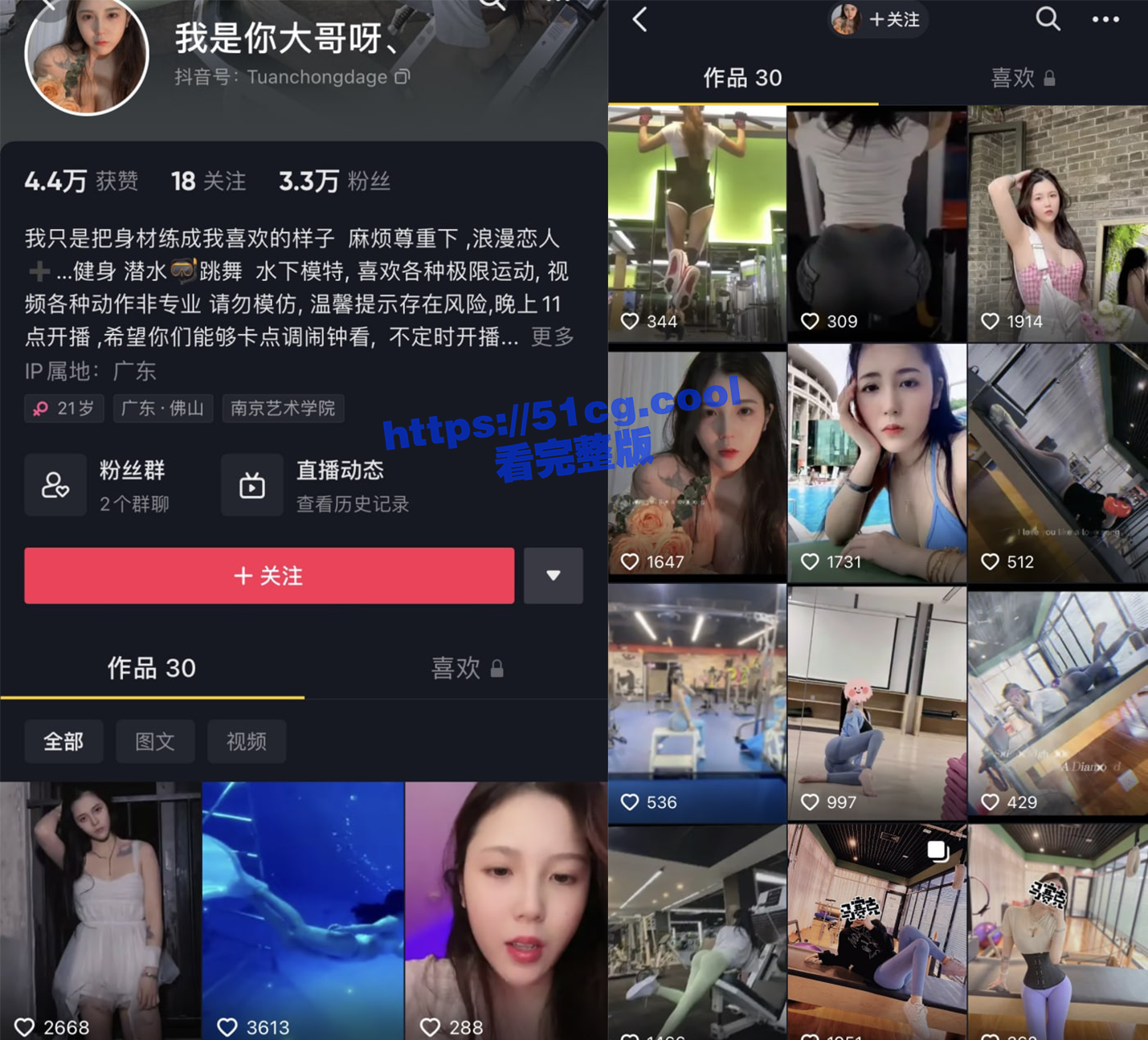 抖音 我是你大哥 大哥刚出山，就归隐了