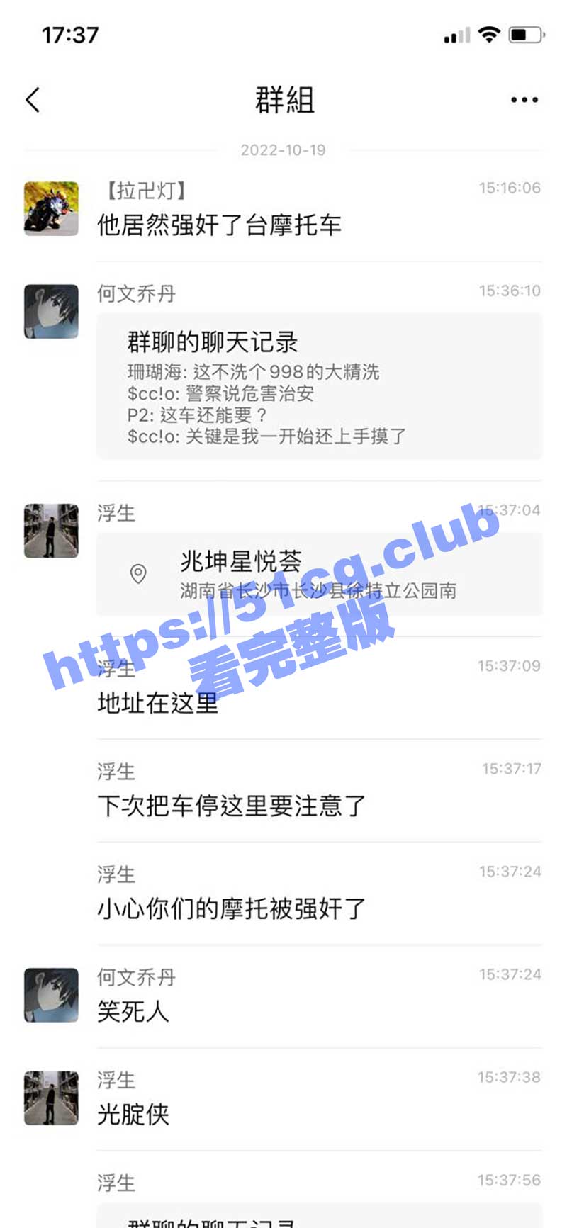 前有阿三怼汽车尾管排气筒，今有奇葩男子地下车库艹摩托车坐垫