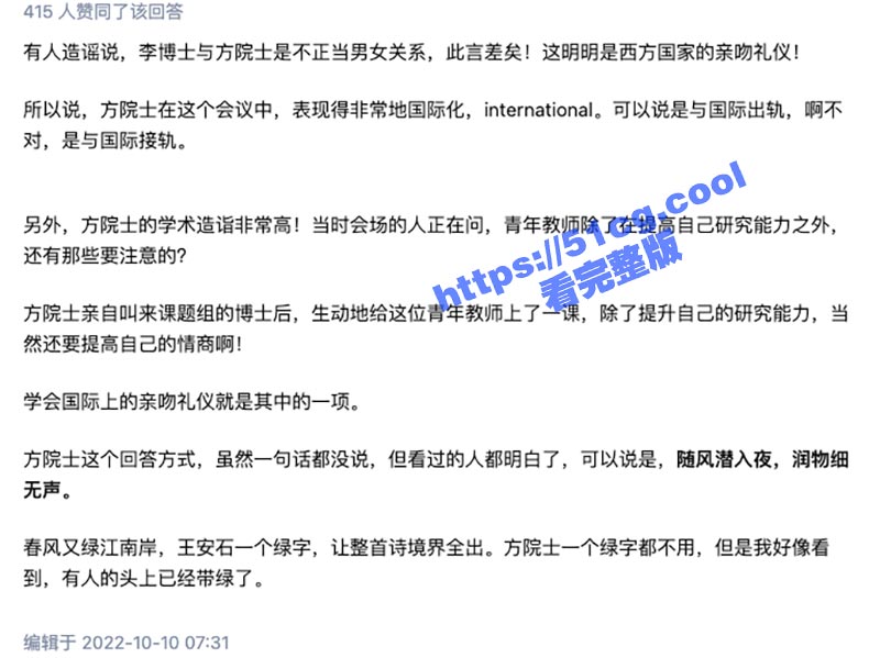 截屏2022-10-10-上午9.48.25.jpg