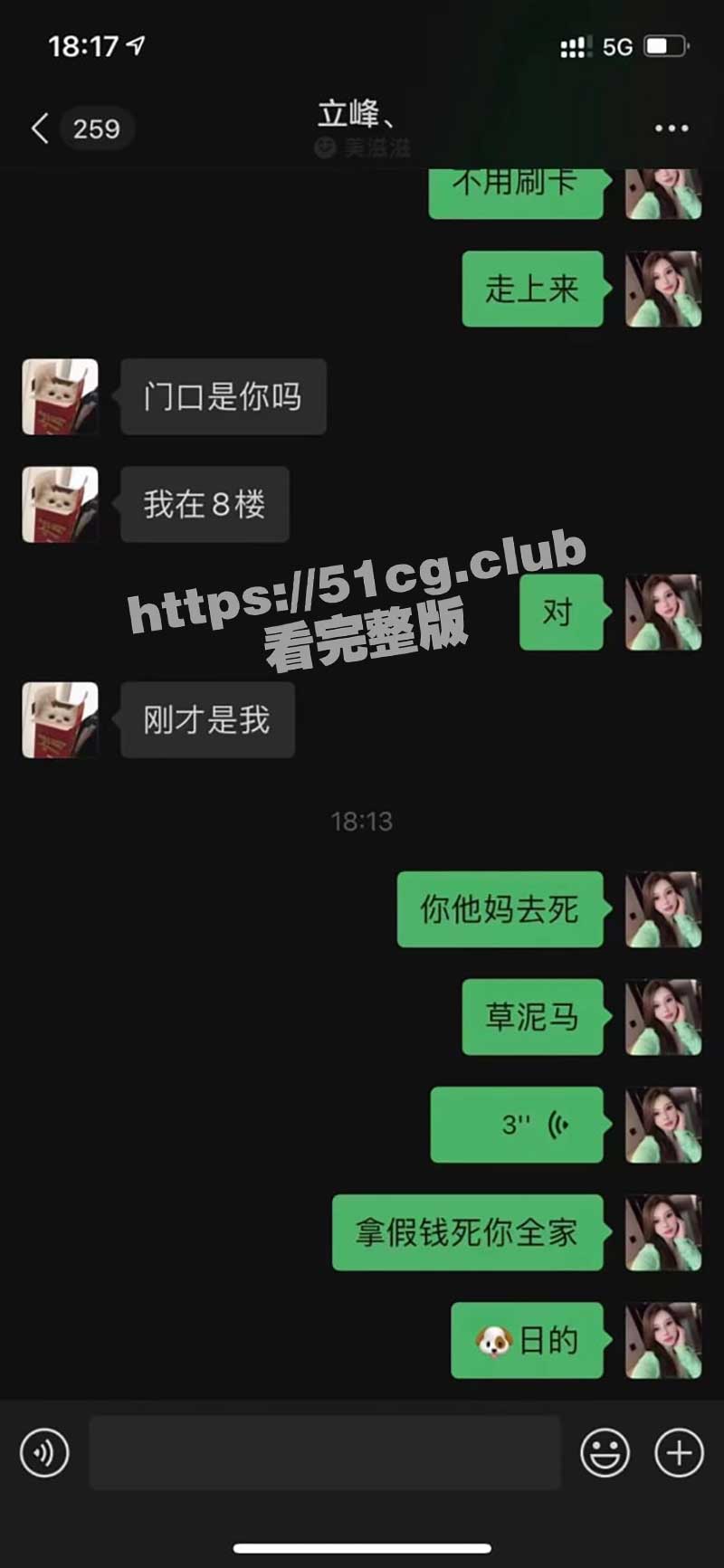 罗翔学生 使用假币嫖娼 人才啊 这犯法吗？