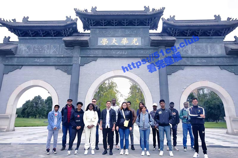 cdxinancaida05.jpg