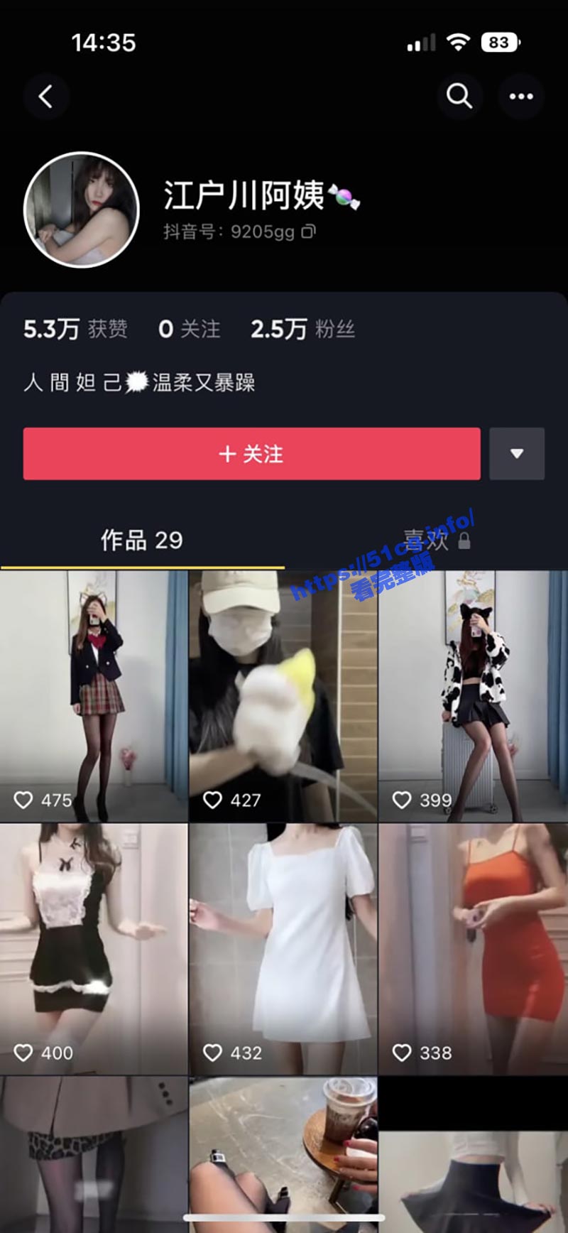 抖音江户川阿姨！黑丝无内M腿 白色蜜桃大又圆 紫色战衣酥胸挺 红色内裤淫水流