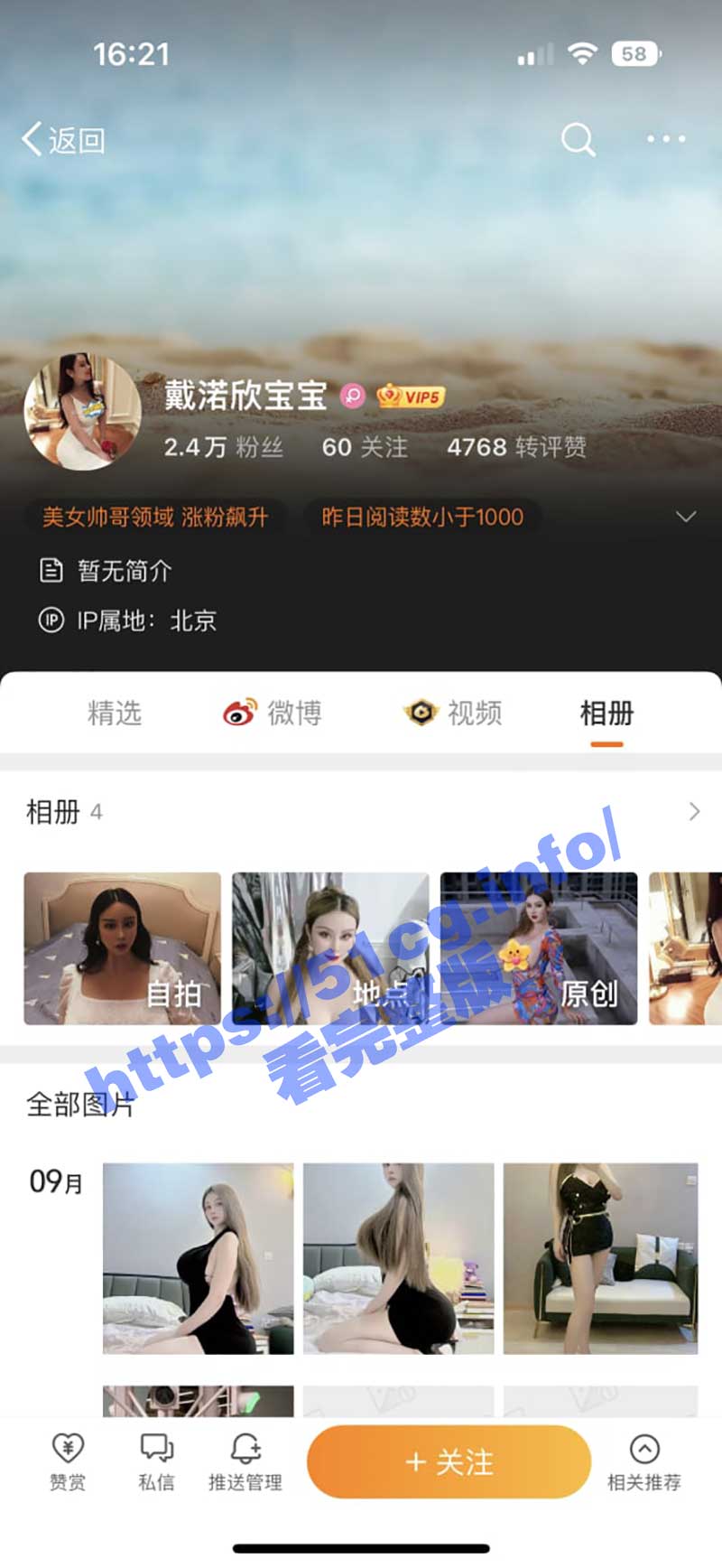 秀人网 戴渃欣宝宝 巨乳网红荡妇泳池Party多人运动视频流出