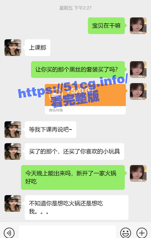 张家口的同学请注意！张家口职业技术学院王静怡，有认识的吗？
